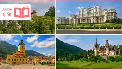 شهرهای توریستی رومانی