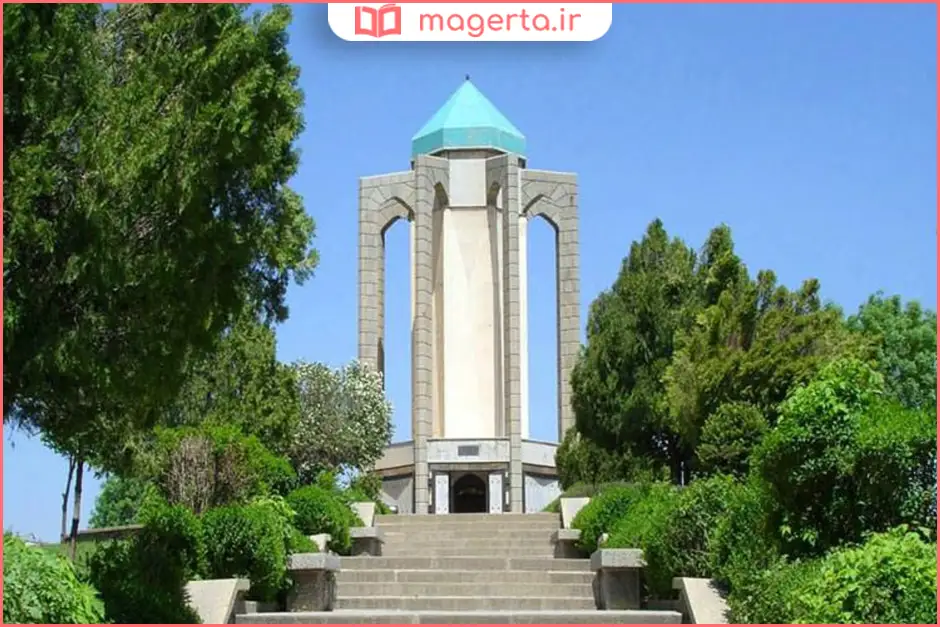 شهرهای توریستی غرب ایران