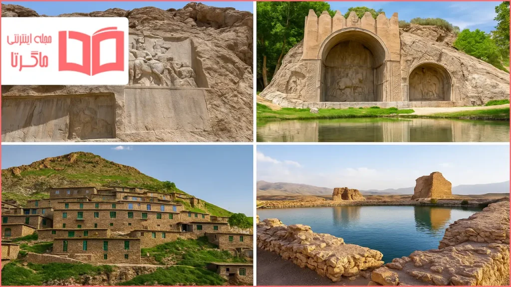 شهرهای توریستی غرب ایران