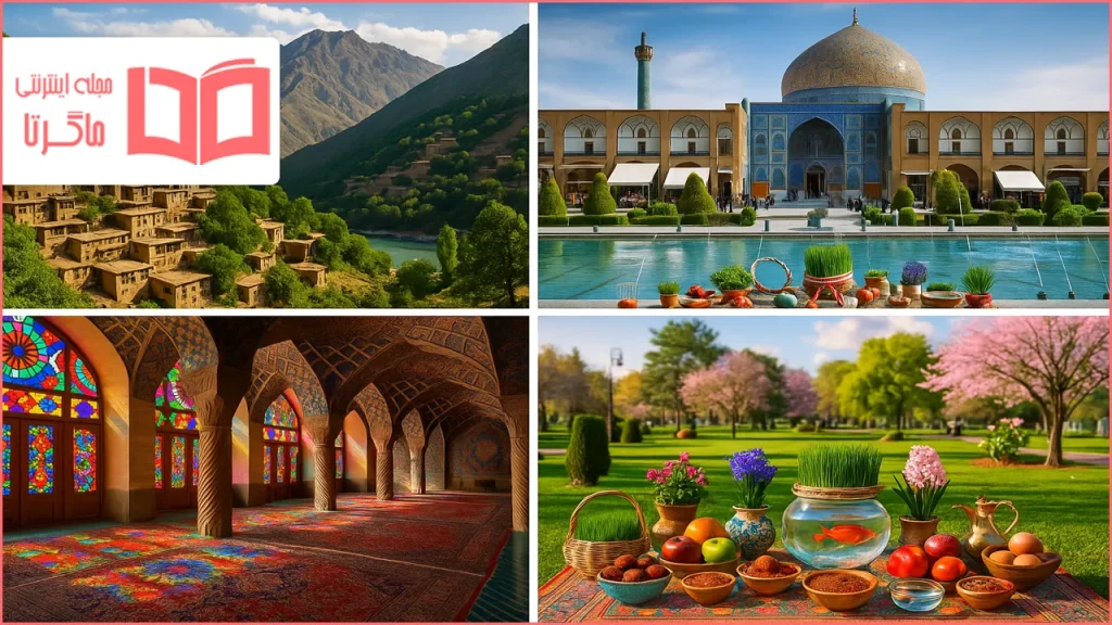 شهرهای توریستی ایران در عید