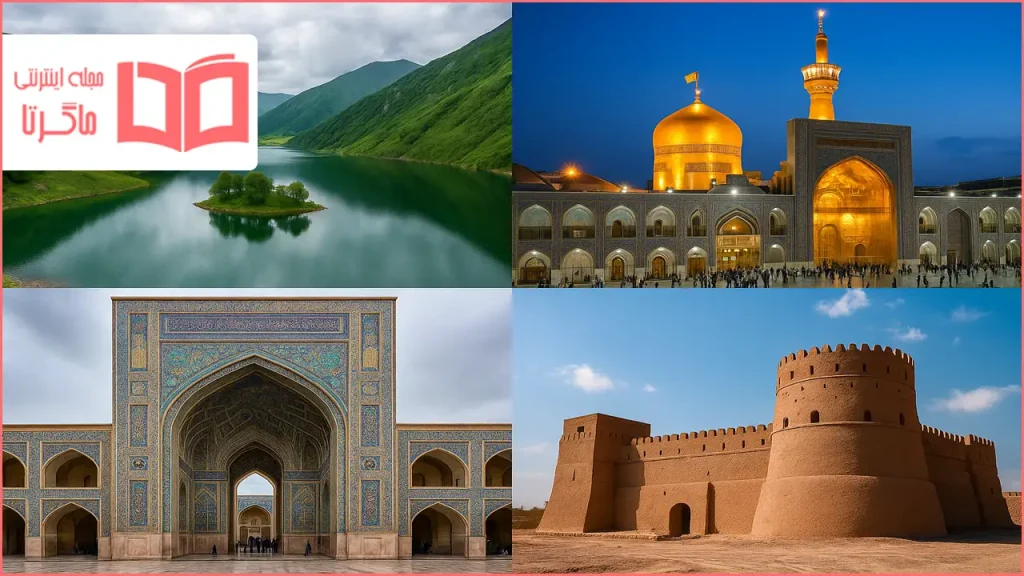 شهرهای توریستی خراسان رضوی