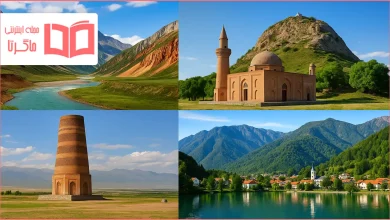 شهرهای توریستی قرقیزستان