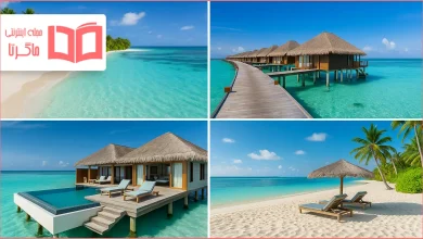 شهرهای توریستی مالدیو