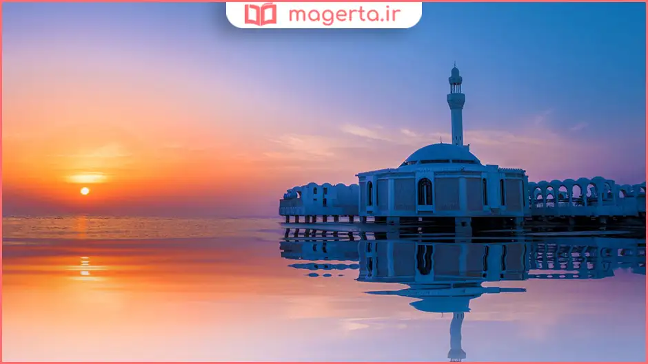 مسجد الرحمة در ساحل اوُبحُر