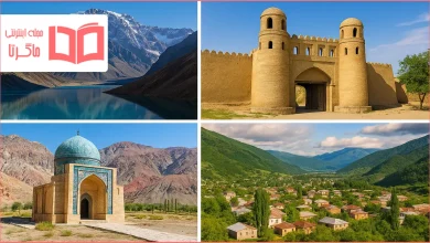 شهرهای توریستی تاجیکستان