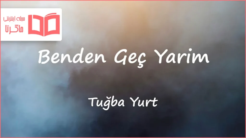 متن و ترجمه آهنگ Benden Geç Yarim از Tuğba Yurt