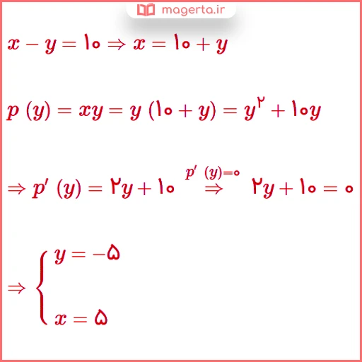 جواب سوال ۳ کار در کلاس صفحه ۱۱۹ ریاضی دوازدهم تجربی