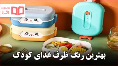 بهترین رنگ ظرف غذای کودک
