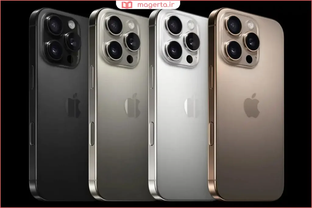 مجموعه رنگ‌های آیفون ۱۶ پرو مکس شامل تیتانیوم، طلایی، آبی و مشکی

