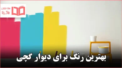 بهترین رنگ برای دیوار گچی