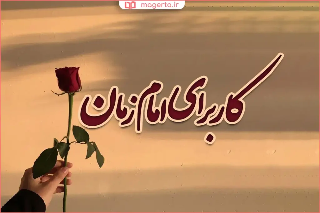 خانوادهای در حال انجام عمل نیک با نیت خالص و معنوی