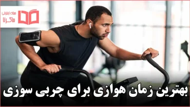 بهترین زمان هوازی برای چربی سوزی
