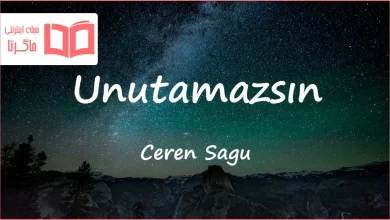 متن و ترجمه آهنگ Unutamazsın از Ceren Sagu