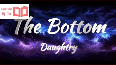 متن و ترجمه آهنگ THE BOTTOM از Daughtry