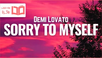 متن و ترجمه آهنگ Sorry to Myself از Demi Lovato