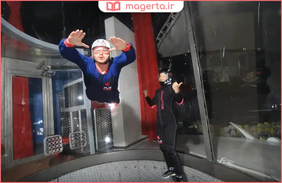 آیفلای (پرواز در تونل باد)