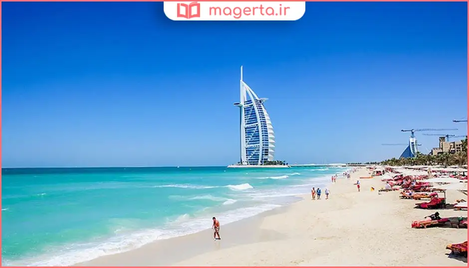 اسپای ساحل جمیرا