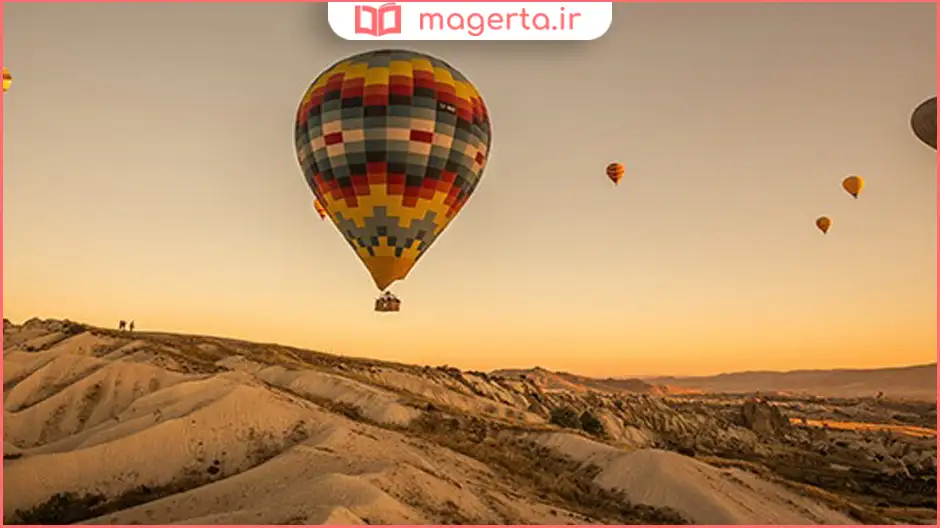 بالنسواری رمانتیک