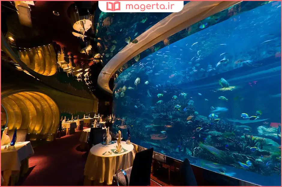 رستوران المحاره (برج العرب)