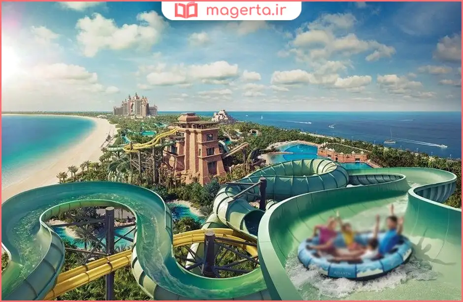 پارک آبی وایلد وادی