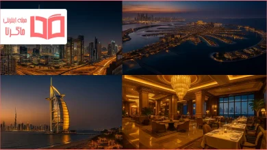 مکان های لاکچری دبی