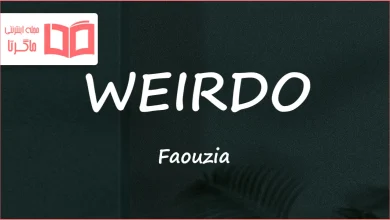 متن و ترجمه آهنگ WEIRDO از Faouzia