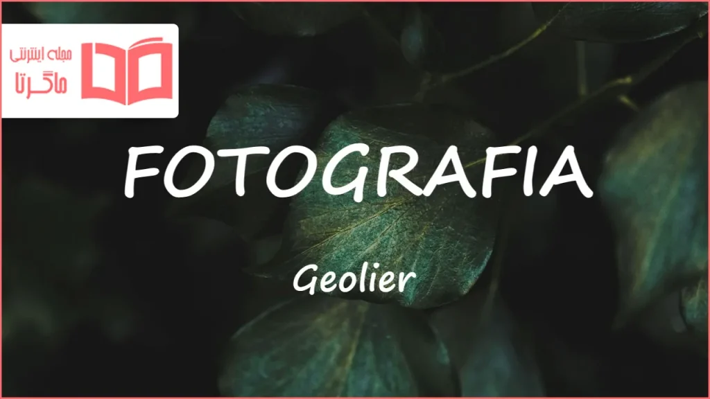 متن و ترجمه آهنگ FOTOGRAFIA از Geolier