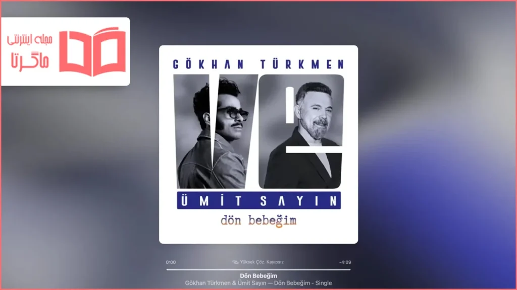متن و ترجمه آهنگ Dön Bebeğim از Gökhan Türkmen و Ümit Sayın