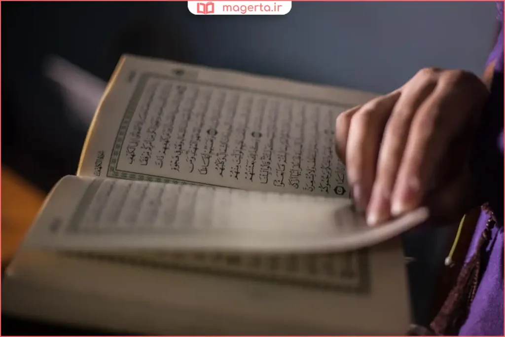 فردی در حال تلاوت قرآن با صوت زیبا و لحن آرام