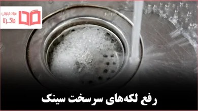 چگونه با قرص ماشین ظرفشویی سینک را براق کنیم