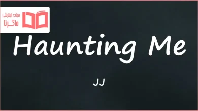 متن و ترجمه آهنگ Haunting Me از JJ