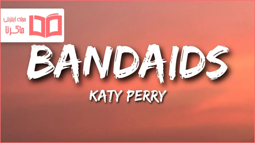 متن و ترجمه آهنگ bandaids از Katy Perry