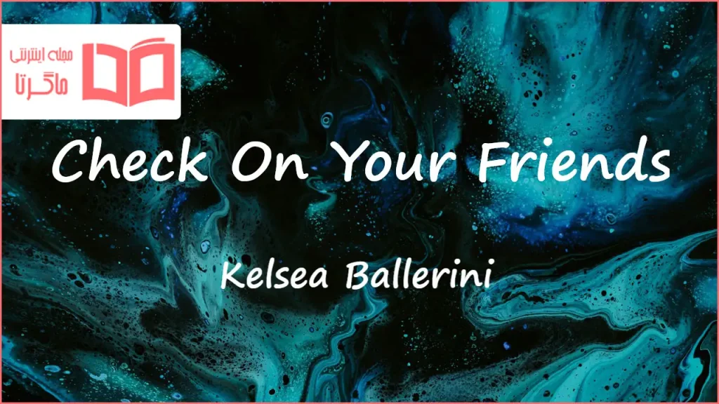 متن و ترجمه آهنگ Check On Your Friends از Kelsea Ballerini
