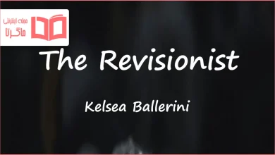 متن و ترجمه آهنگ The Revisionist از Kelsea Ballerini