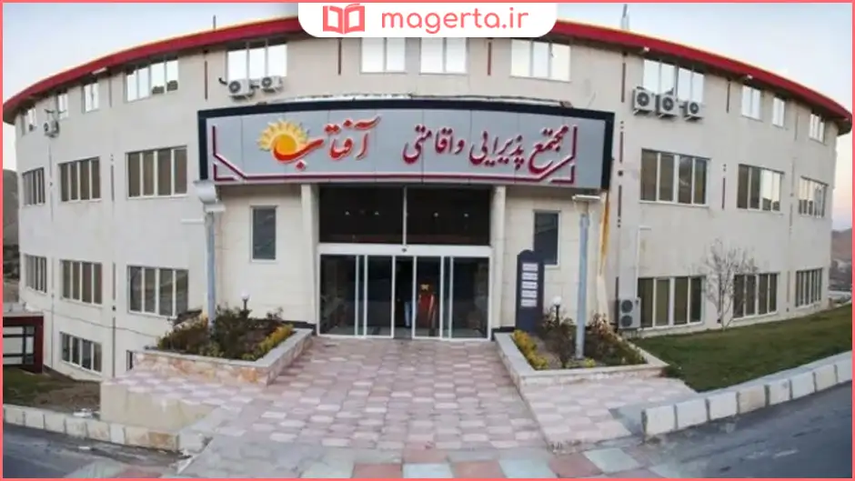 هتل آفتاب اراک