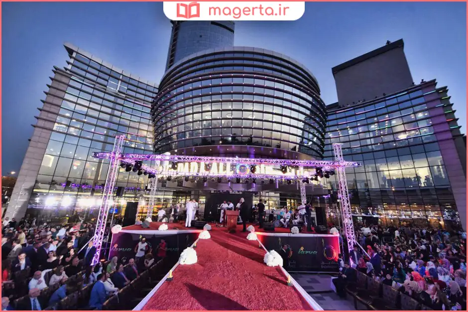 مرکز خرید بابیلون مال