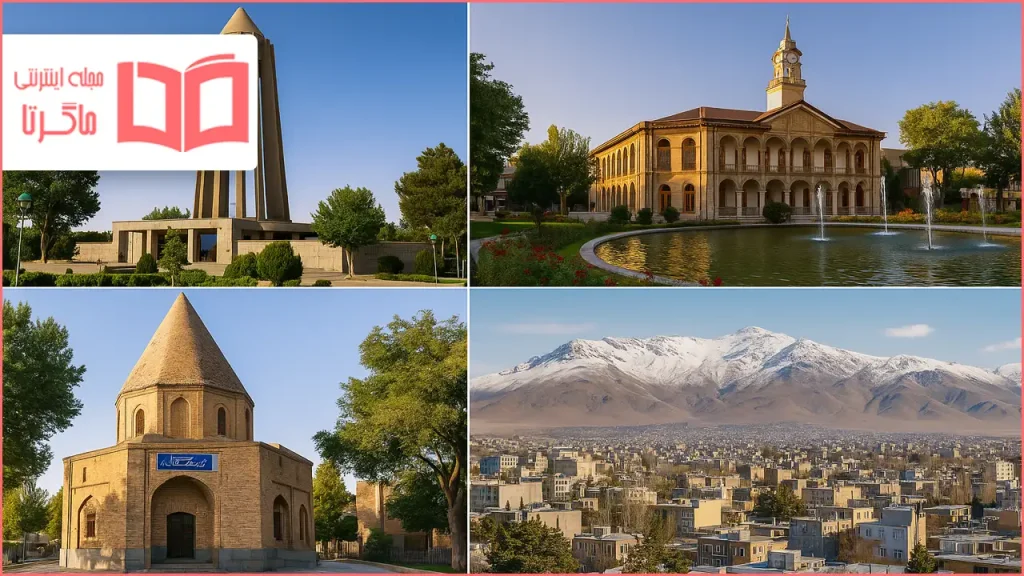 مکان های لاکچری همدان