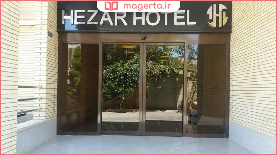 هتل هزار کرمان