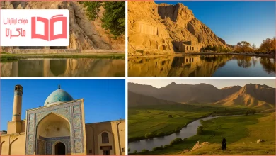 مکان های لاکچری کرمانشاه