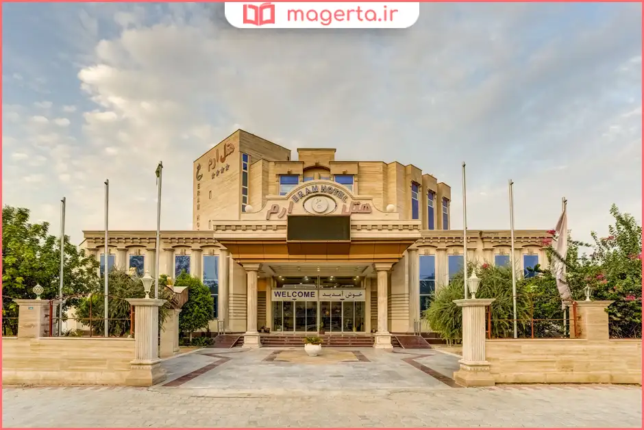 هتل ارم قشمهتل ارم قشم