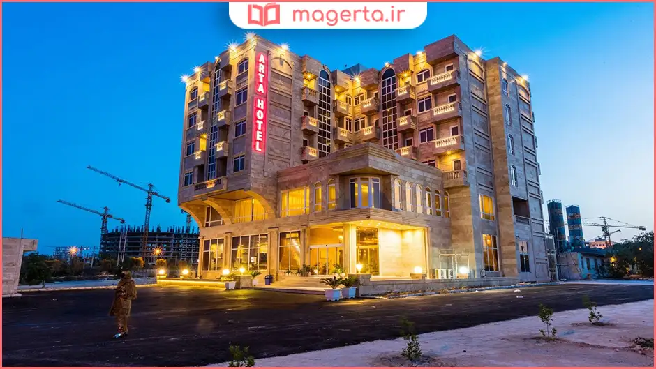 هتل آرتا قشم