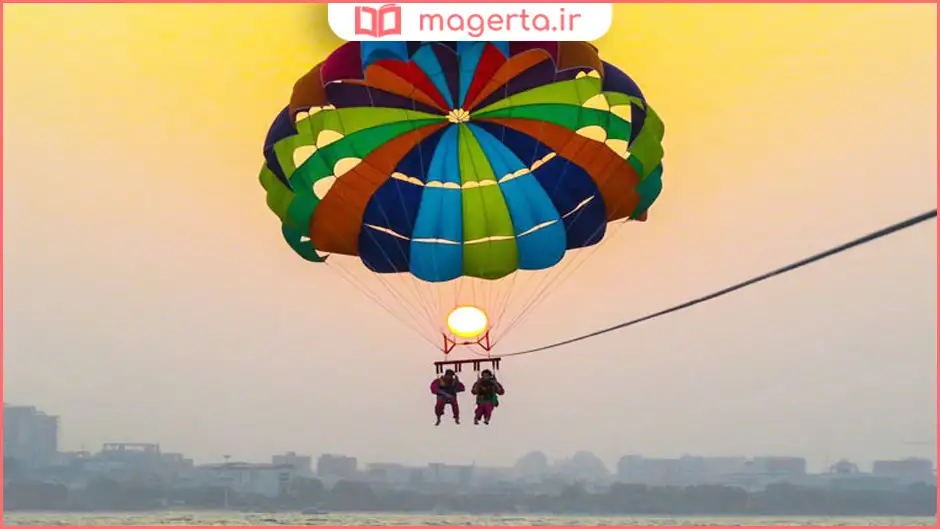 پاراسل‌سواری