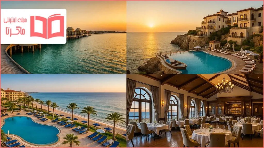 مکان های لاکچری قشم