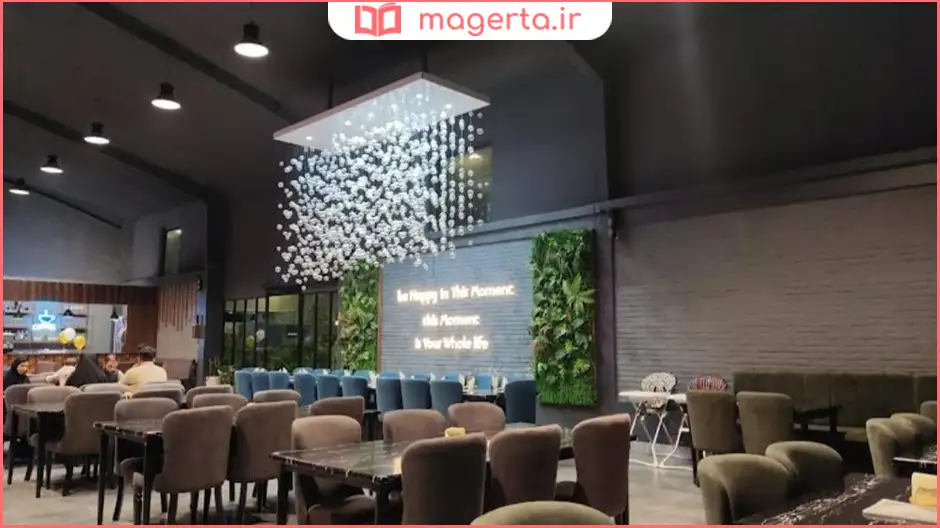 رستوران سنتی قم قدیم