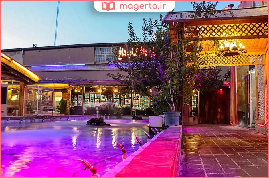 رستوران ارگ سالاریه