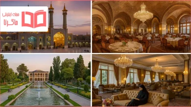 مکان های لاکچری قم