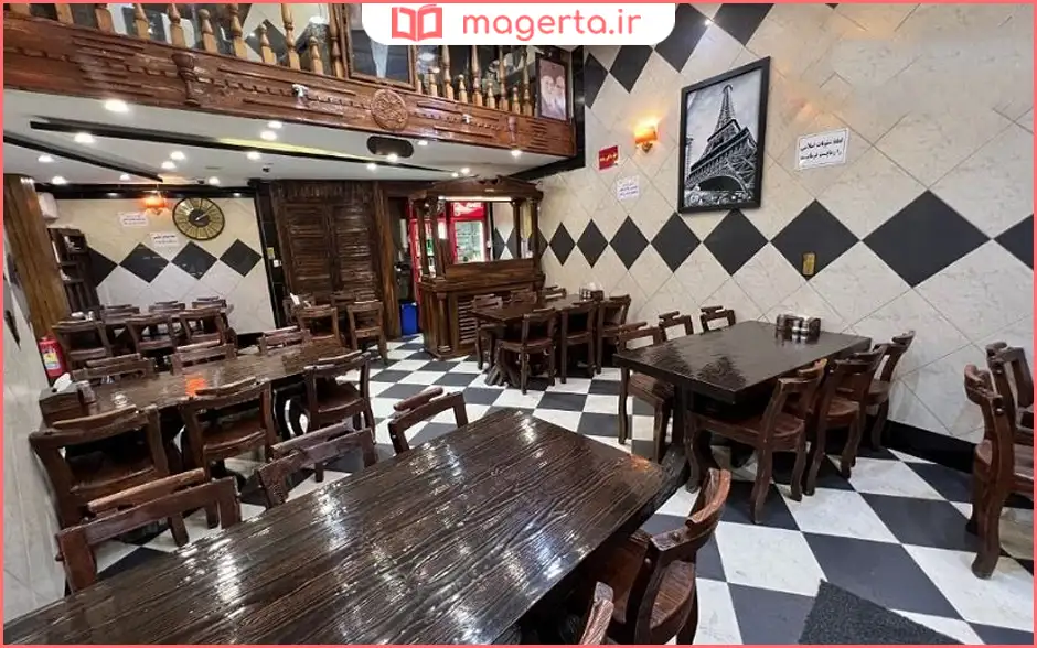 کباب‌سرای حاج حسین