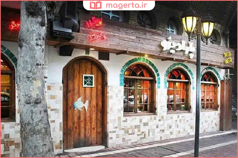 رستوران پارادیزو