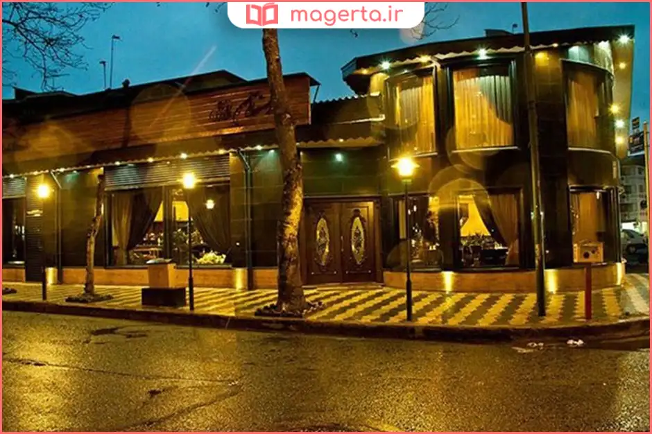 رستوران رازقی