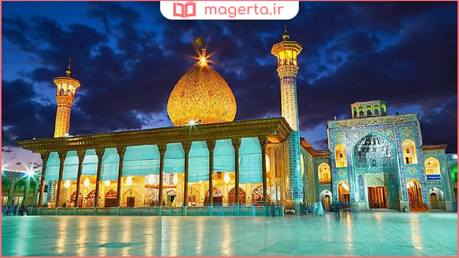 حرم شاهچراغ